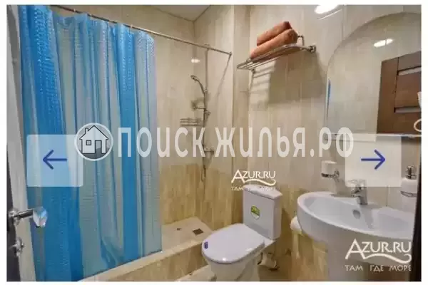 «Солнечный»