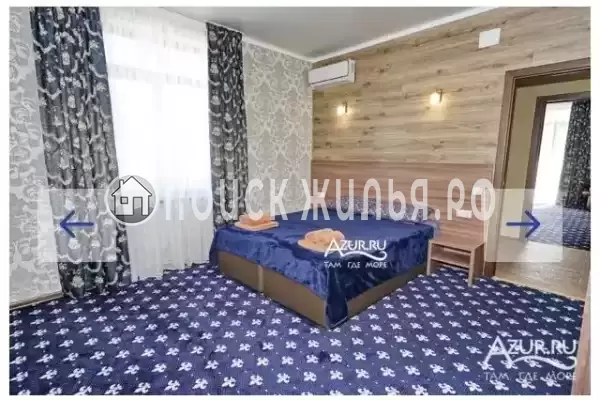 «Солнечный»