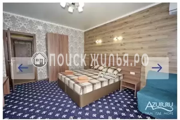 «Солнечный»