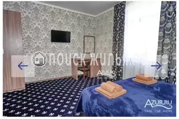 «Солнечный»