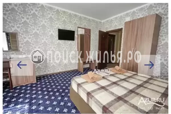 «Солнечный»