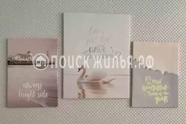 «На Аэродромной» «На Аэродромной»