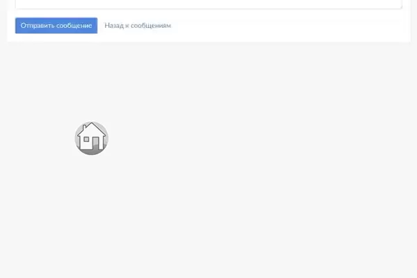 Гостиница «Ергос» Гостиница «Ергос»