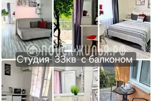 Гостевой дом «Донецк»