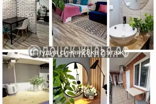 Гостевой дом «Донецк»