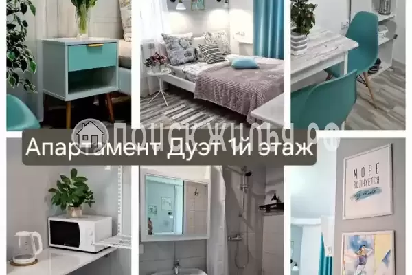 Гостевой дом «Донецк»