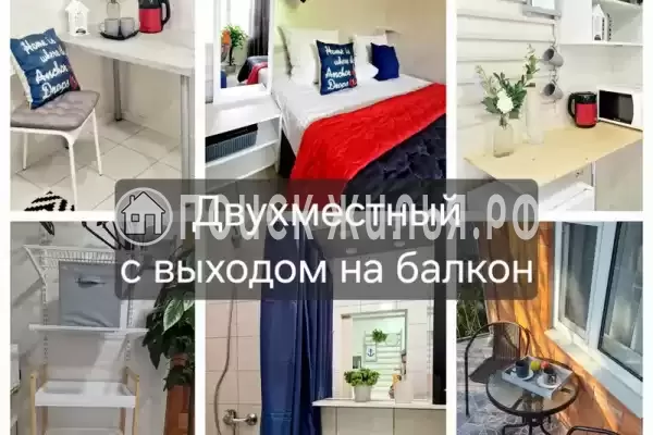 Гостевой дом «Донецк»