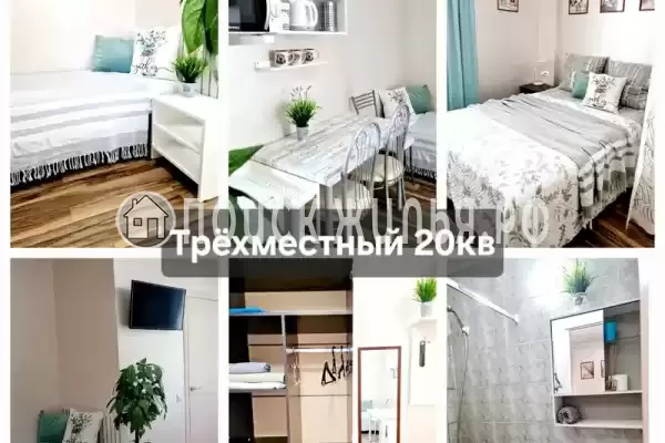 Гостевой дом «Донецк»