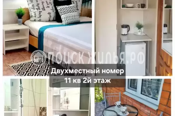 Гостевой дом «Донецк»