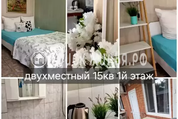 Гостевой дом «Донецк»