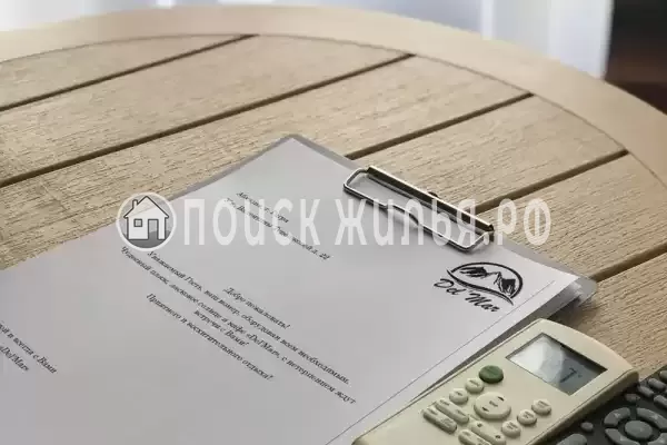 Гостевой дом «Del Mar»