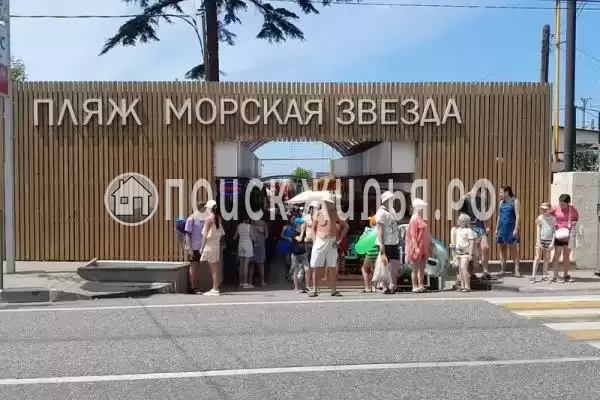 Апартаменты «Морская Звезда»