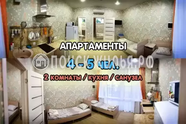 Апартаменты, Калинина, д.111