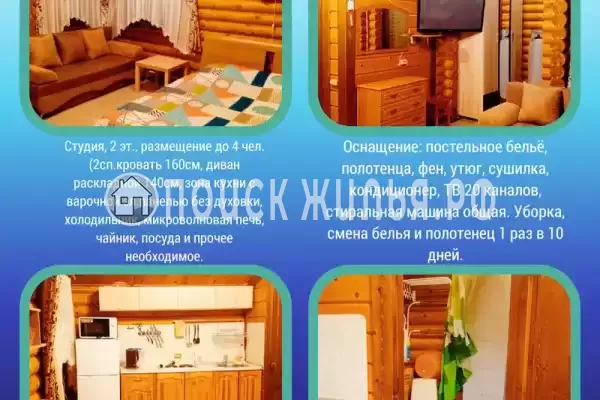 Частный сектор «У Натальи» Частный сектор «У Натальи»