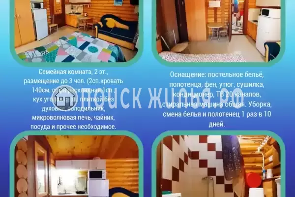 Частный сектор «У Натальи» Частный сектор «У Натальи»