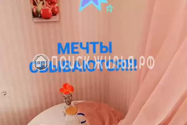 «Уютный» «Уютный»