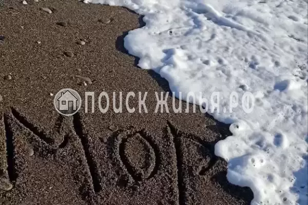 Гостевой дом «Морской прибой»