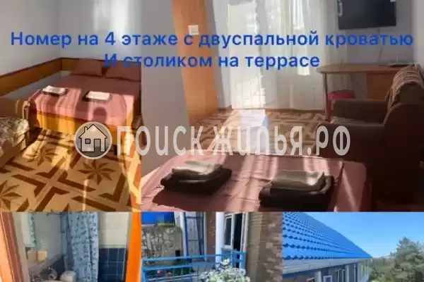 «Утес» «Утес»