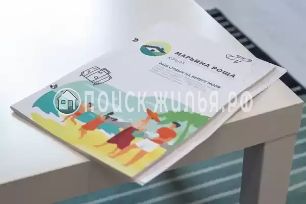 «Марьина роща» «Марьина роща»