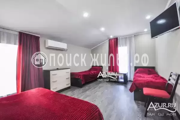 Гостевой дом «Фортуна»