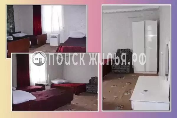 Гостевой дом «Аррива»