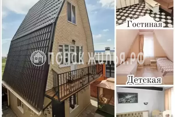 «Family» «Family»