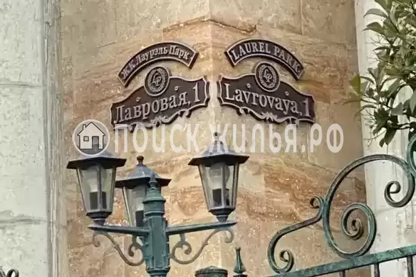 Частный сектор «Евродвушка в центральном районе»