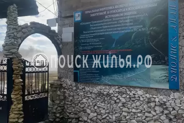 Частный сектор «Коттедж под ключ Бриз»