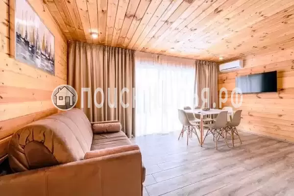 «На волне»