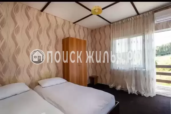 «Три карата»