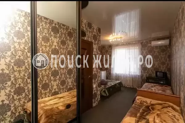 «Три карата»