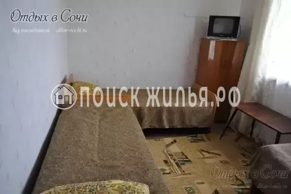 «Дагомыс» «Дагомыс»