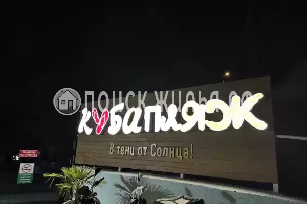 Квартира «Студия у самого моря»