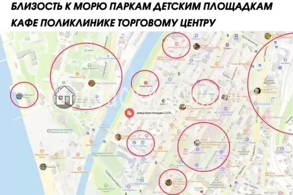 Квартира «На Конституции» Квартира «На Конституции»