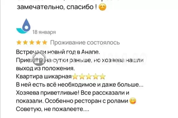 Квартира «Двухкомнатная квартира в центре Анапы»