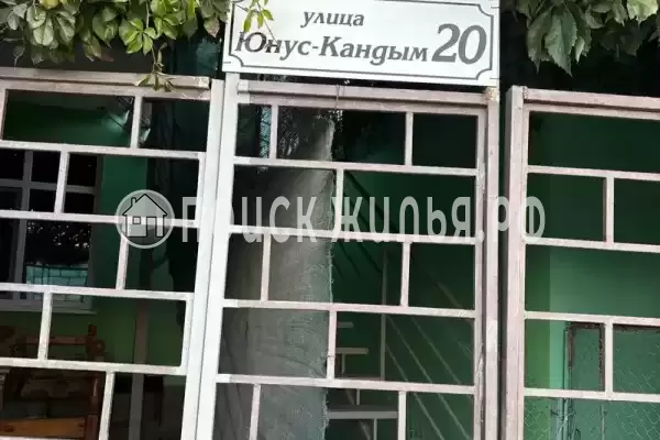 Дом под ключ «У Заира 1»