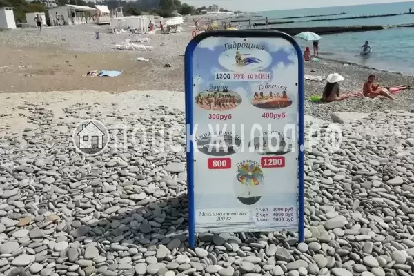 Частный сектор «Самара»