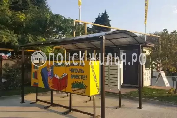 Частный сектор «Самара»