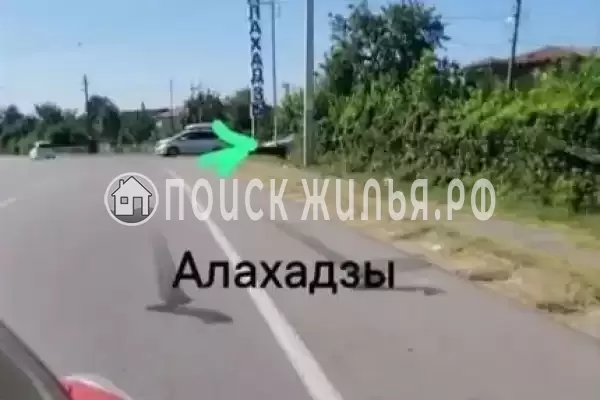 Апартаменты «Орхидея»