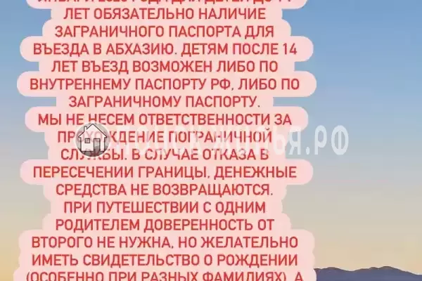 Апартаменты «Двухкомнатные апартаменты в центре» Апартаменты «Двухкомнатные апартаменты в центре»