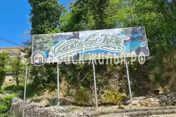 Квартира «-студия»