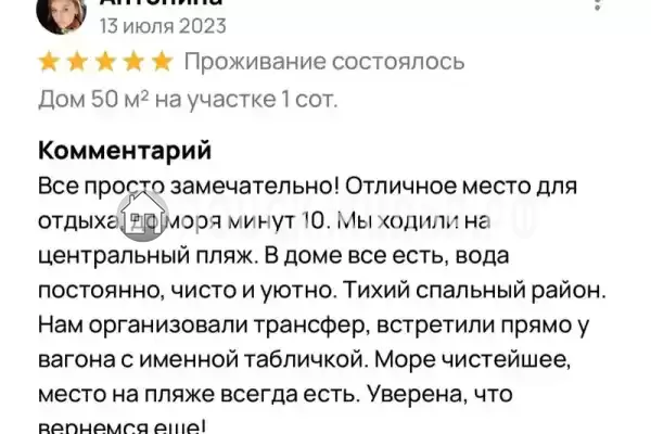 Дом под ключ «Дом под ключ»