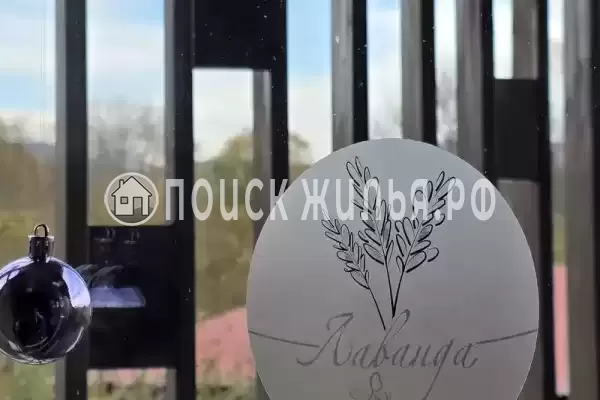Дом под ключ «Лаванда» Дом под ключ «Лаванда»
