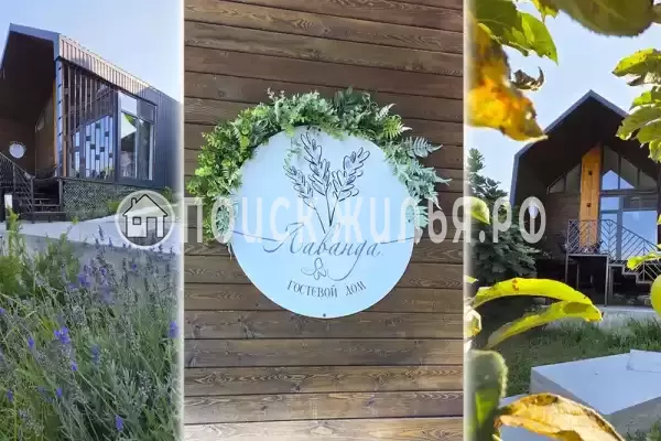 Дом под ключ «Лаванда» Дом под ключ «Лаванда»