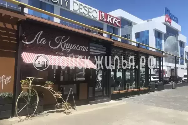 Квартира «Сердце Адлера»