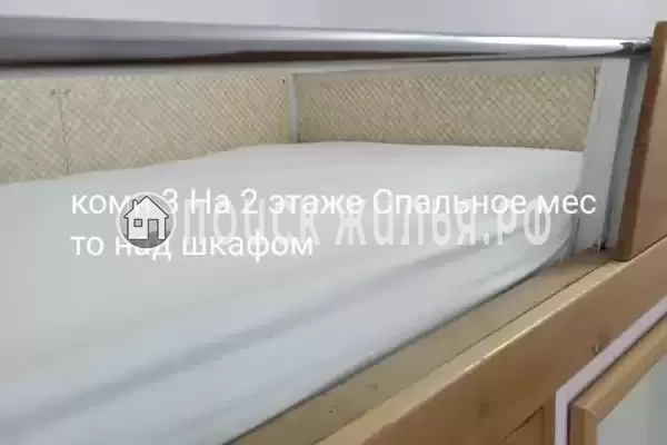 Частный сектор «Домик на Колхозной» Частный сектор «Домик на Колхозной»