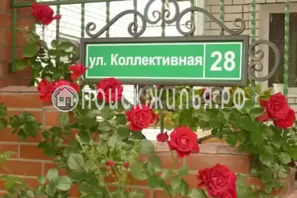 Апартаменты «Анна»