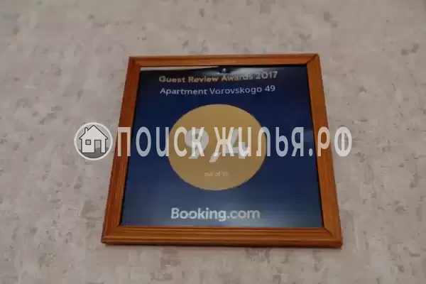 Квартира «В самом центре города» Квартира «В самом центре города»