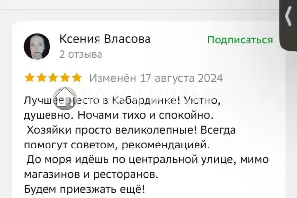 Дом под ключ «ShoTur»