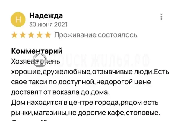 Дом под ключ «ShoTur»